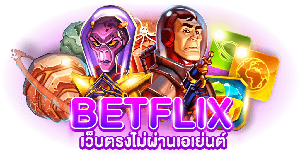 betflik ทางเข้า วอเลท