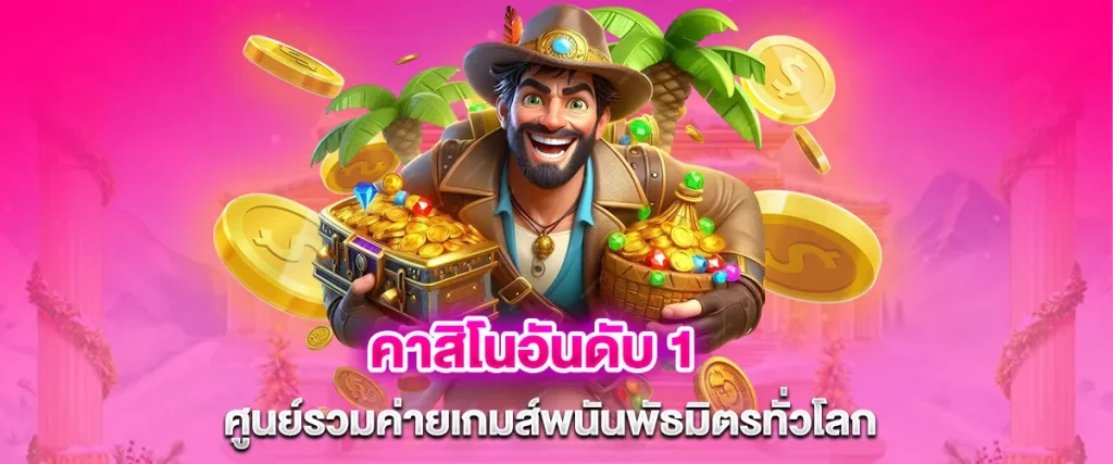 Maxbet365 แพลตฟอร์มเดิมพันออนไลน์ครบวงจรที่คุณไม่ควรพลาด